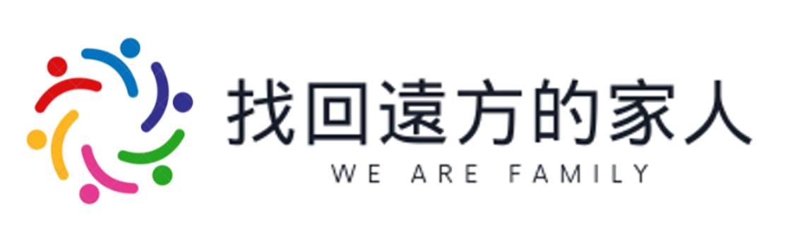 找回遠方的家人橫式Logo